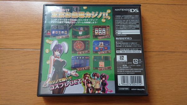 PSPポーカー：楽しく遊べる日本語タイトルを生成します