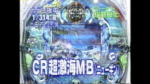 CR超海MB：超越极限的机械战士